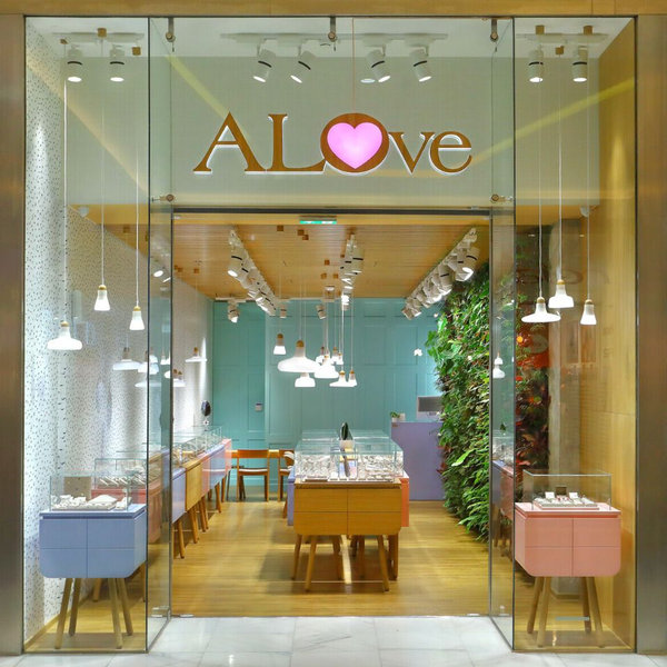 ALOve OC Černý most, Praha 9